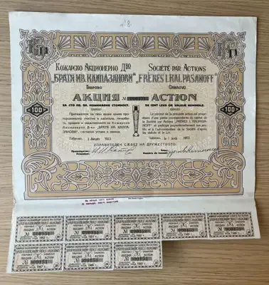 Снимка за обява „Акция на Кожарско акционерно дружество Братя Ив. Калпазанови – 100 лева златни"