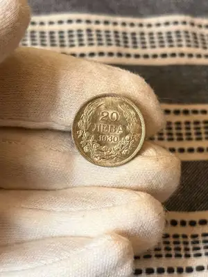 Снимка за обява „20 лева 1930 година"