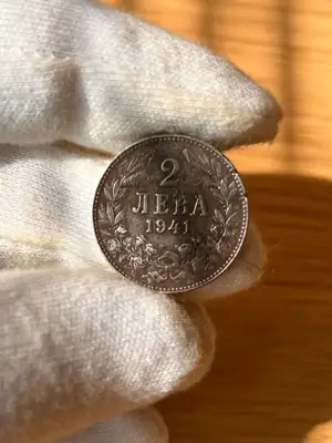 Снимка за обява „2 лева 1941 г."
