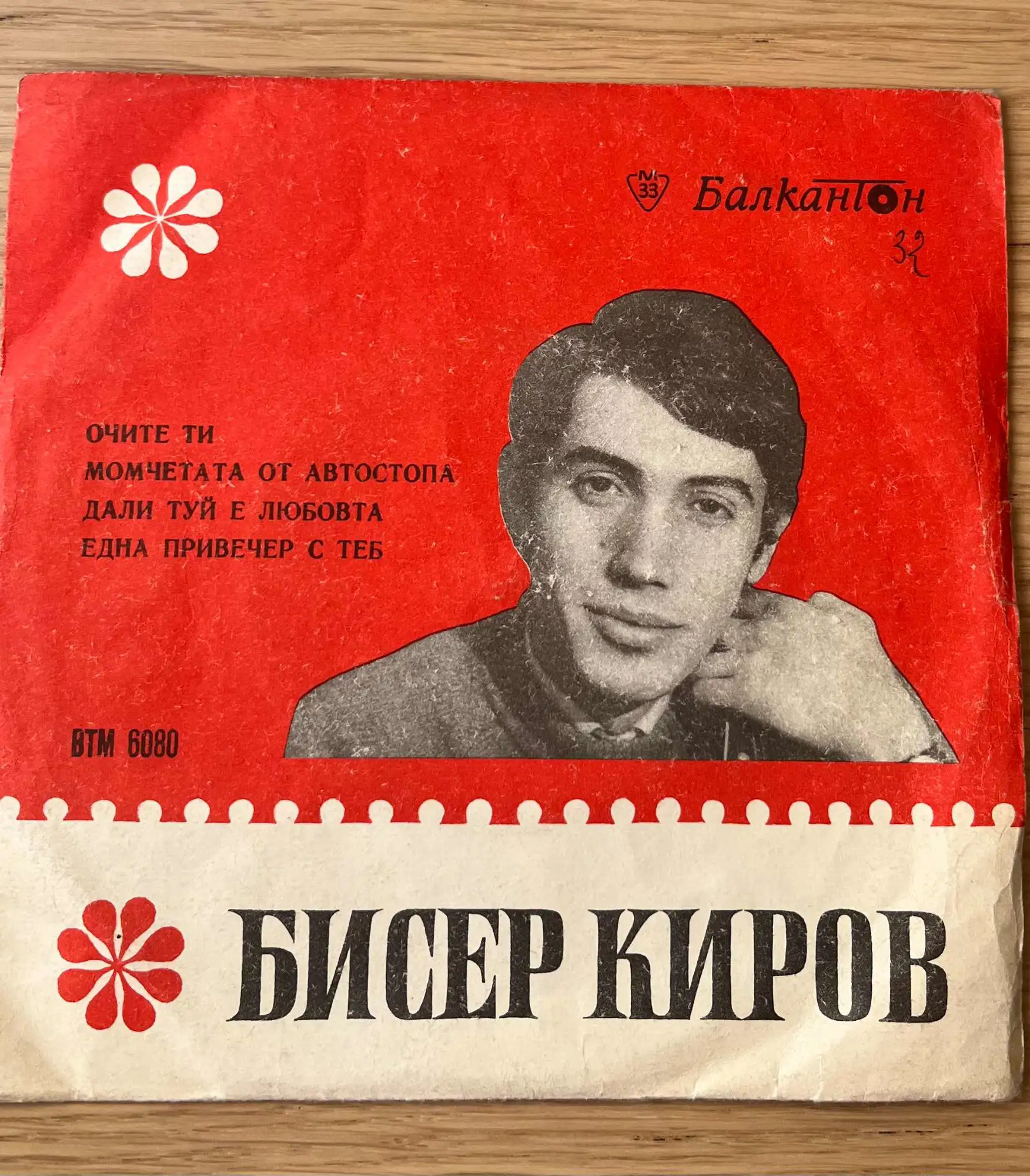 Снимка 4 от 4