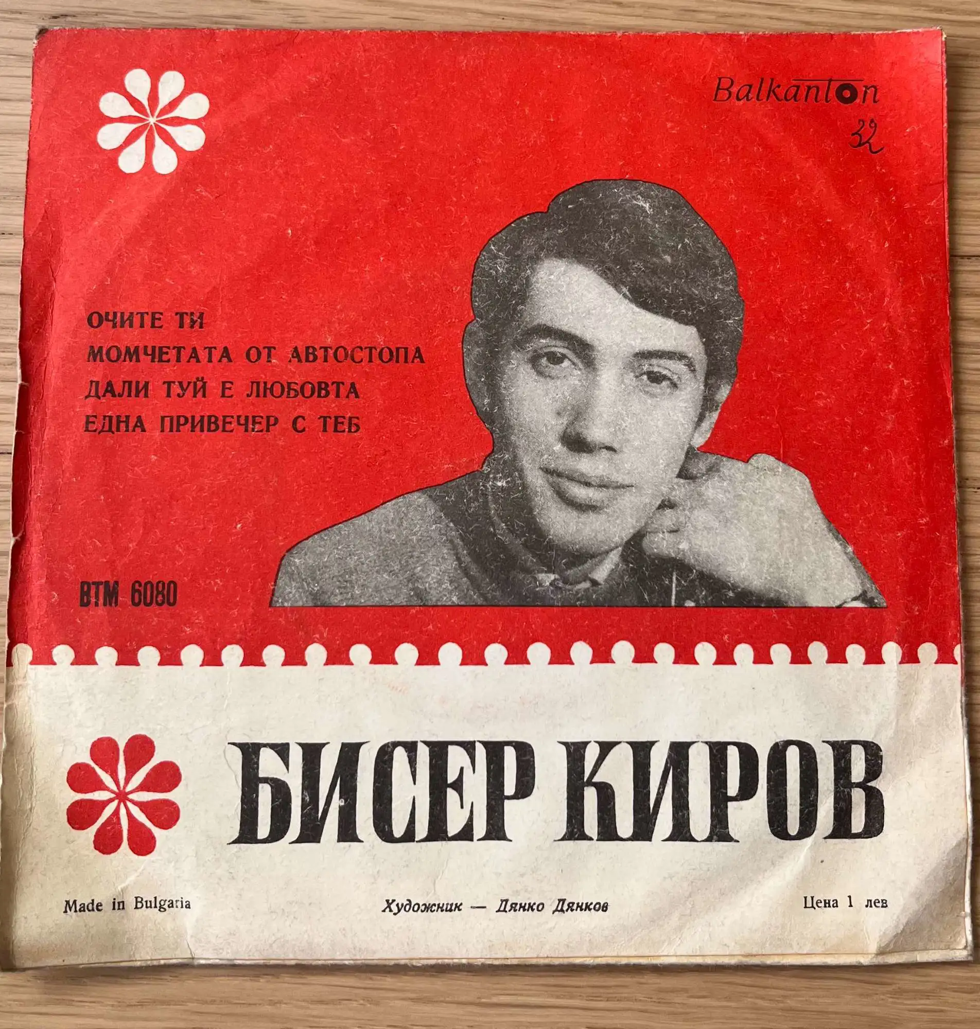 Снимка 3 от 4