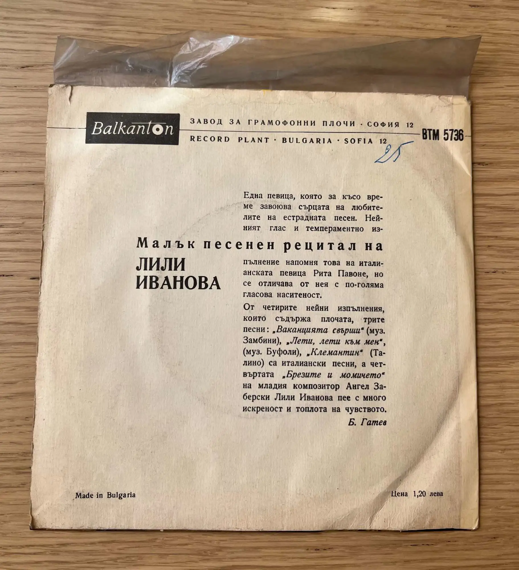 Снимка 2 от 4