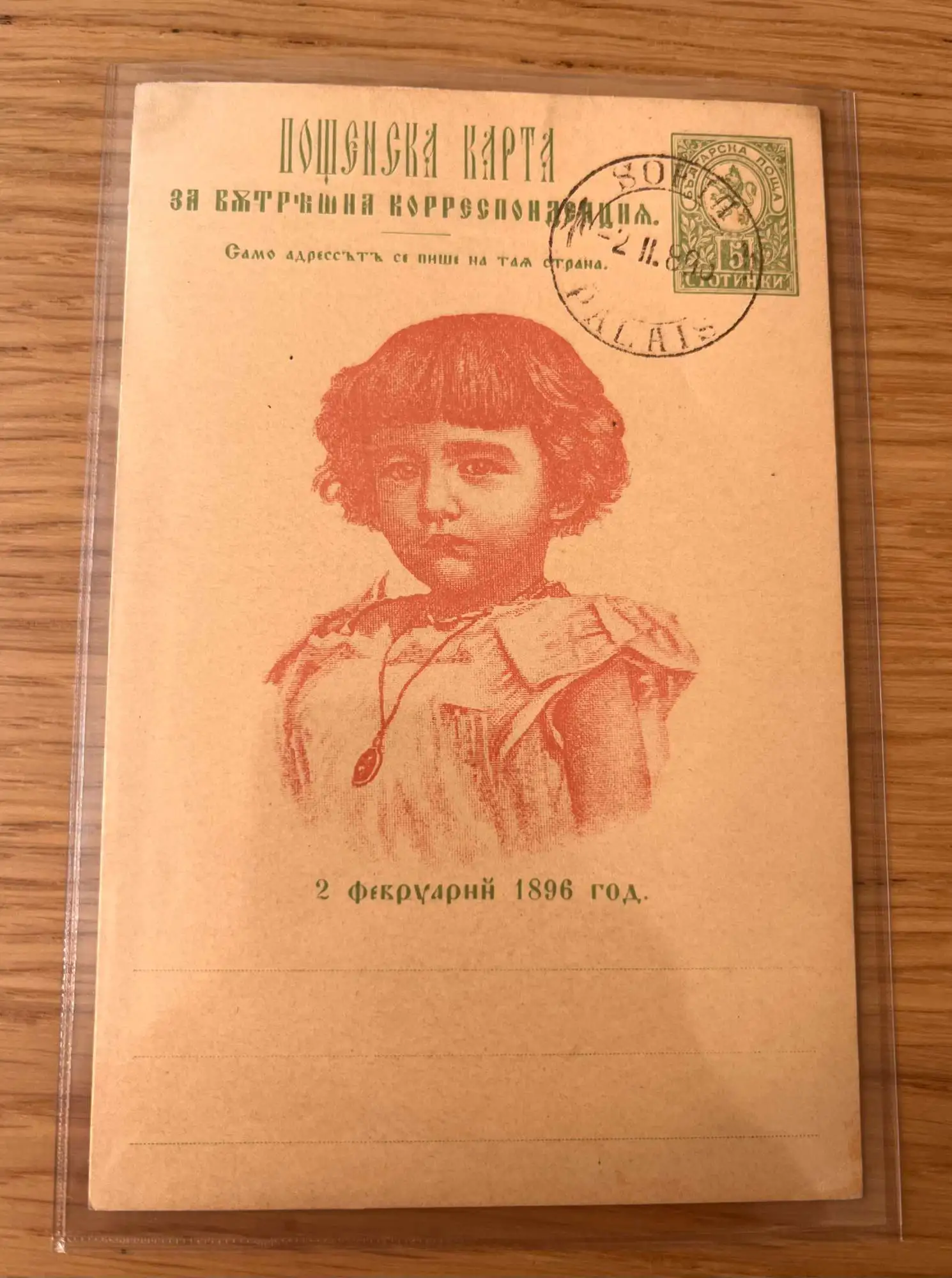 Снимка 3 от 4
