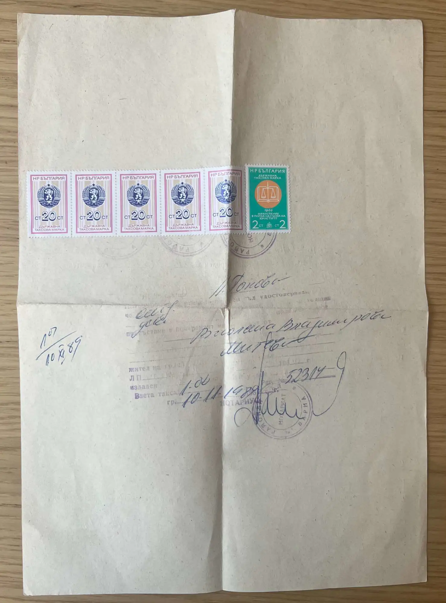 Снимка 2 от 2