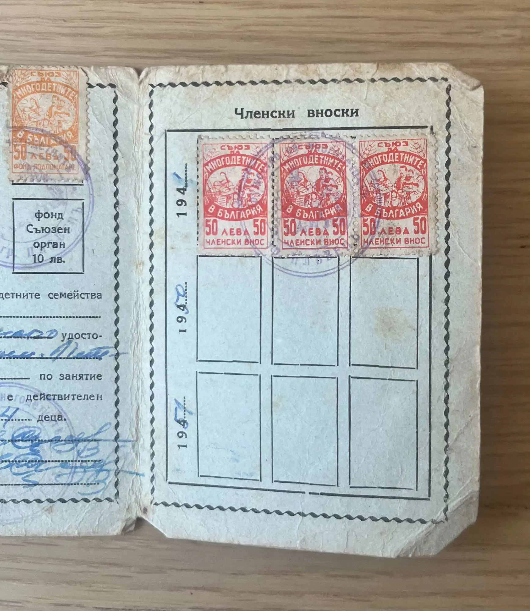Снимка 2 от 3