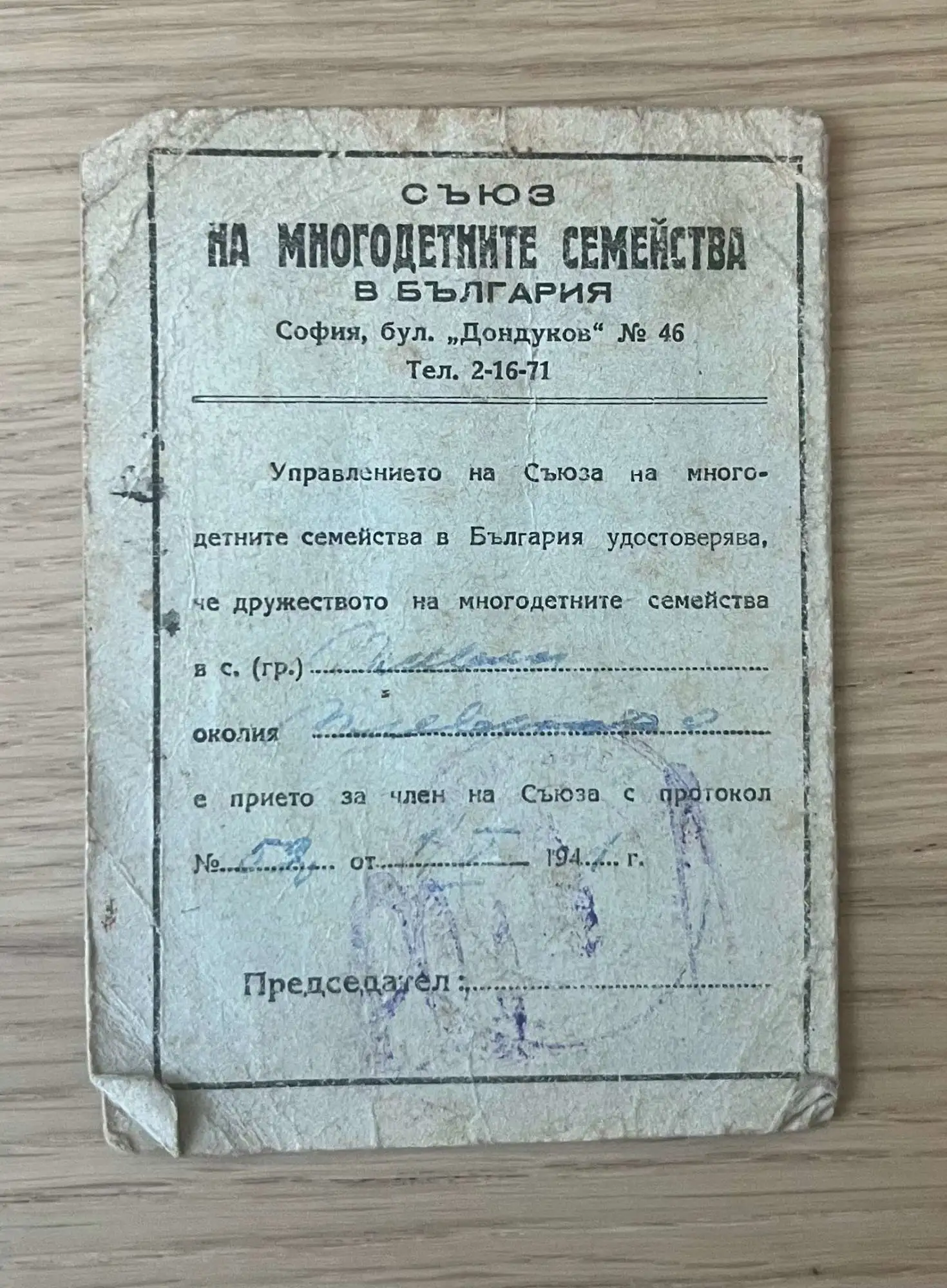 Снимка 3 от 3