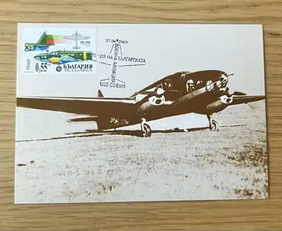 Снимка за обява „Самолет КБ 309 – „Папагал“, 1939 година"