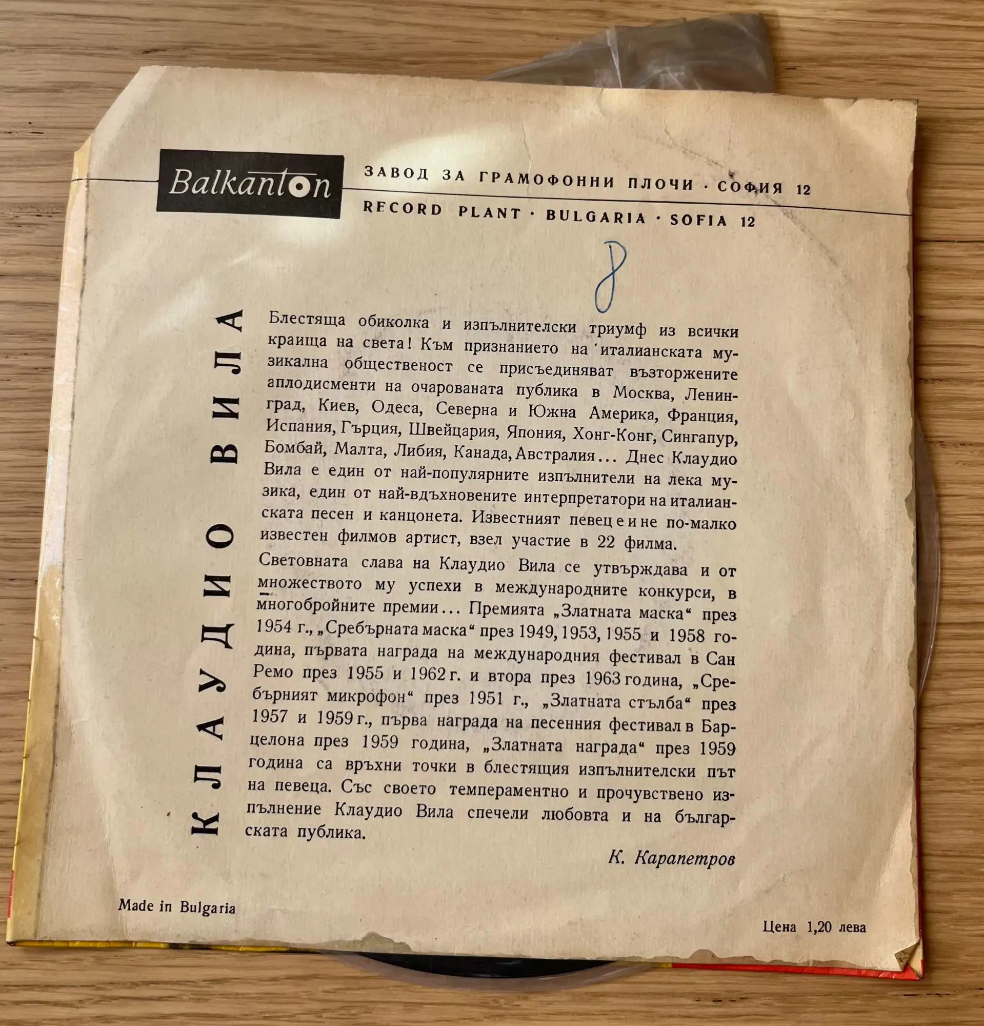 Снимка 2 от 4
