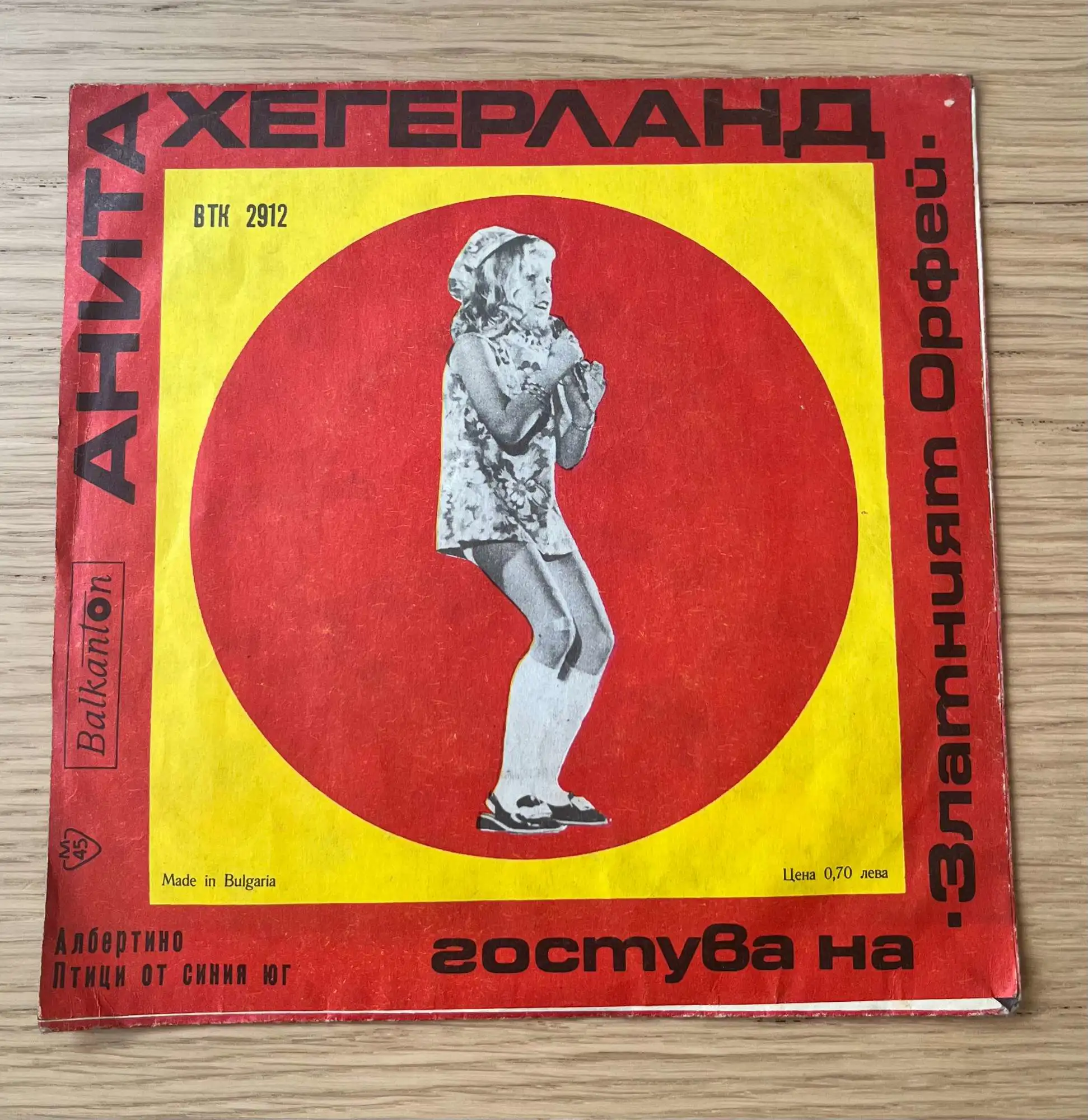 Снимка 3 от 4