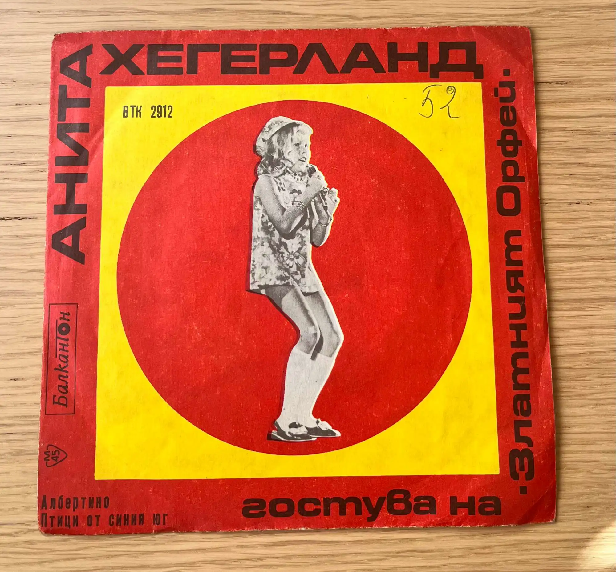Снимка 4 от 4