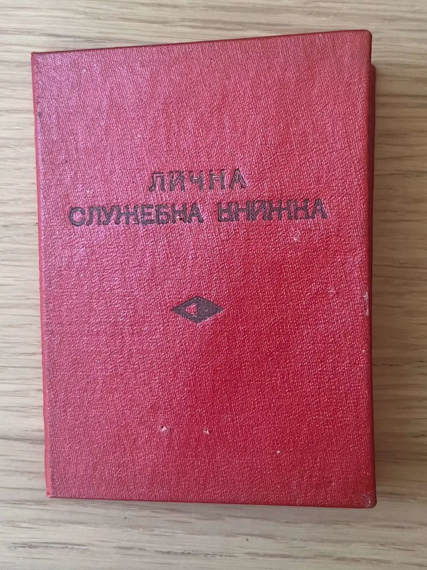 Снимка 1 от 3
