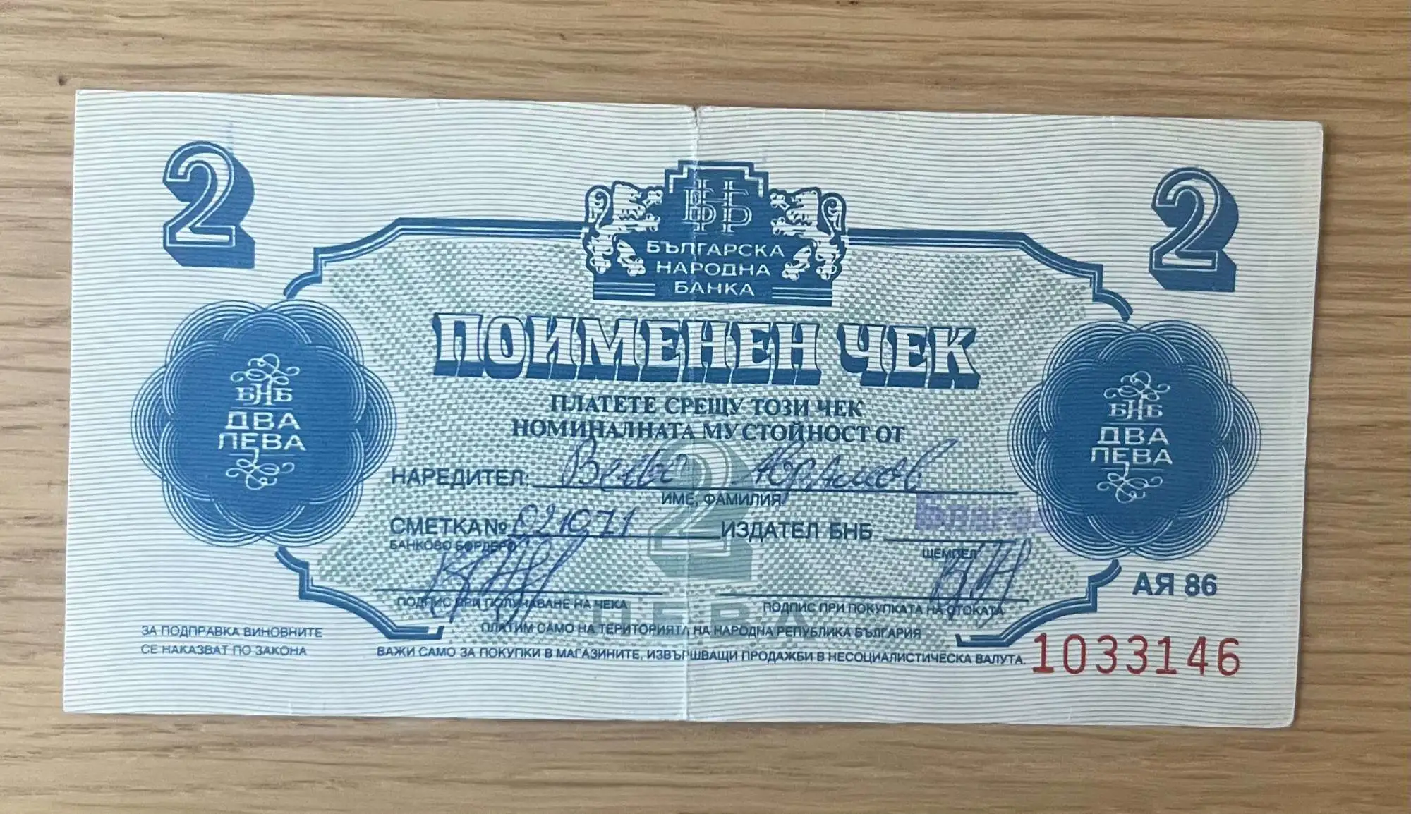 Снимка 1 от 1