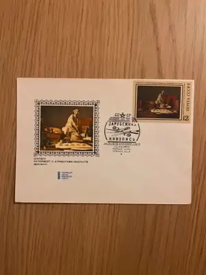 Снимка за обява „СССР Стар пощенски плик"