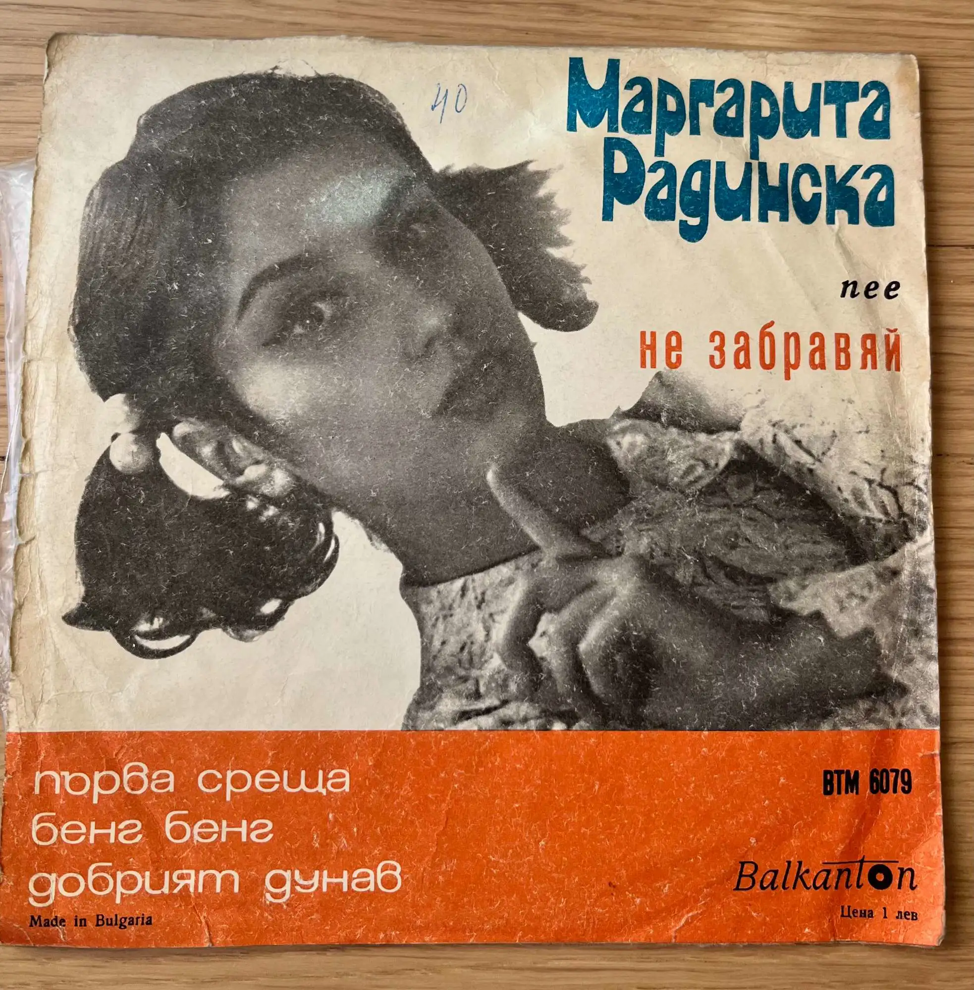 Снимка 2 от 4