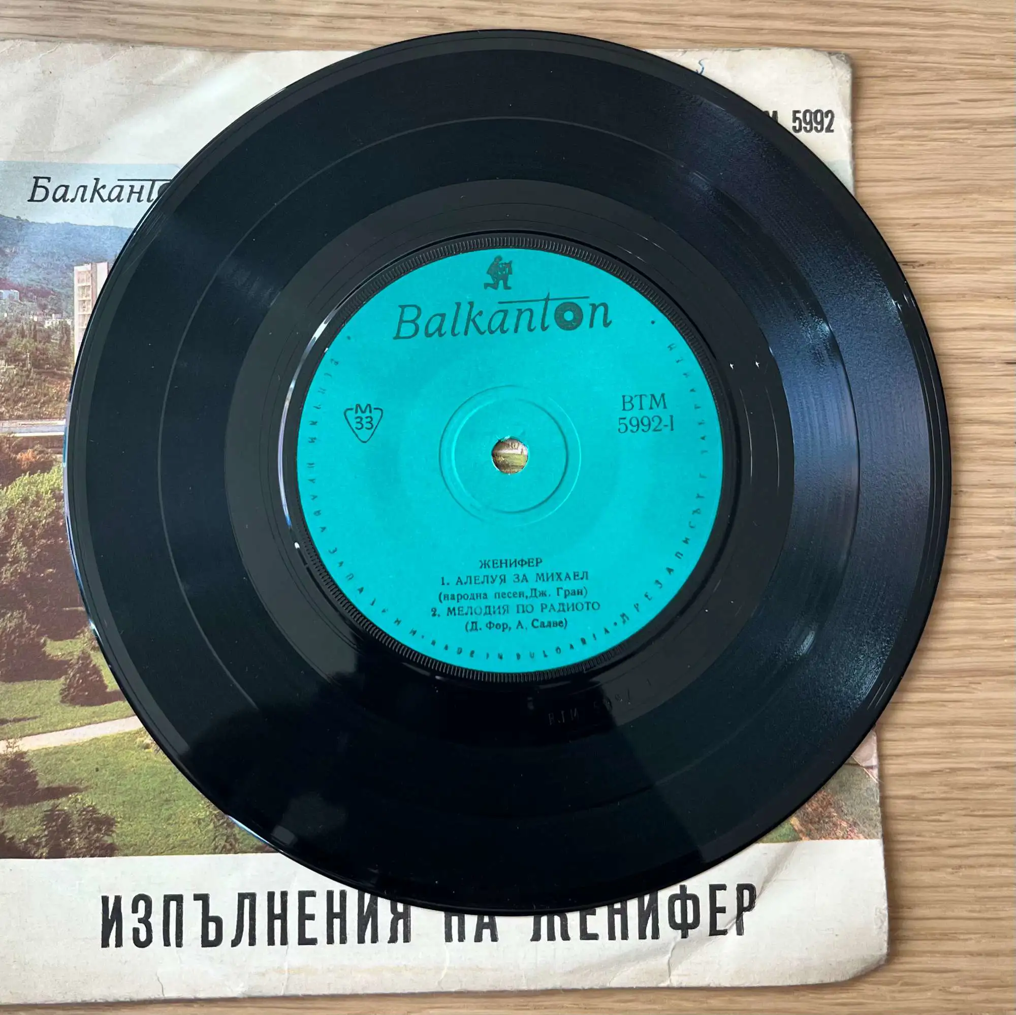 Снимка 4 от 4