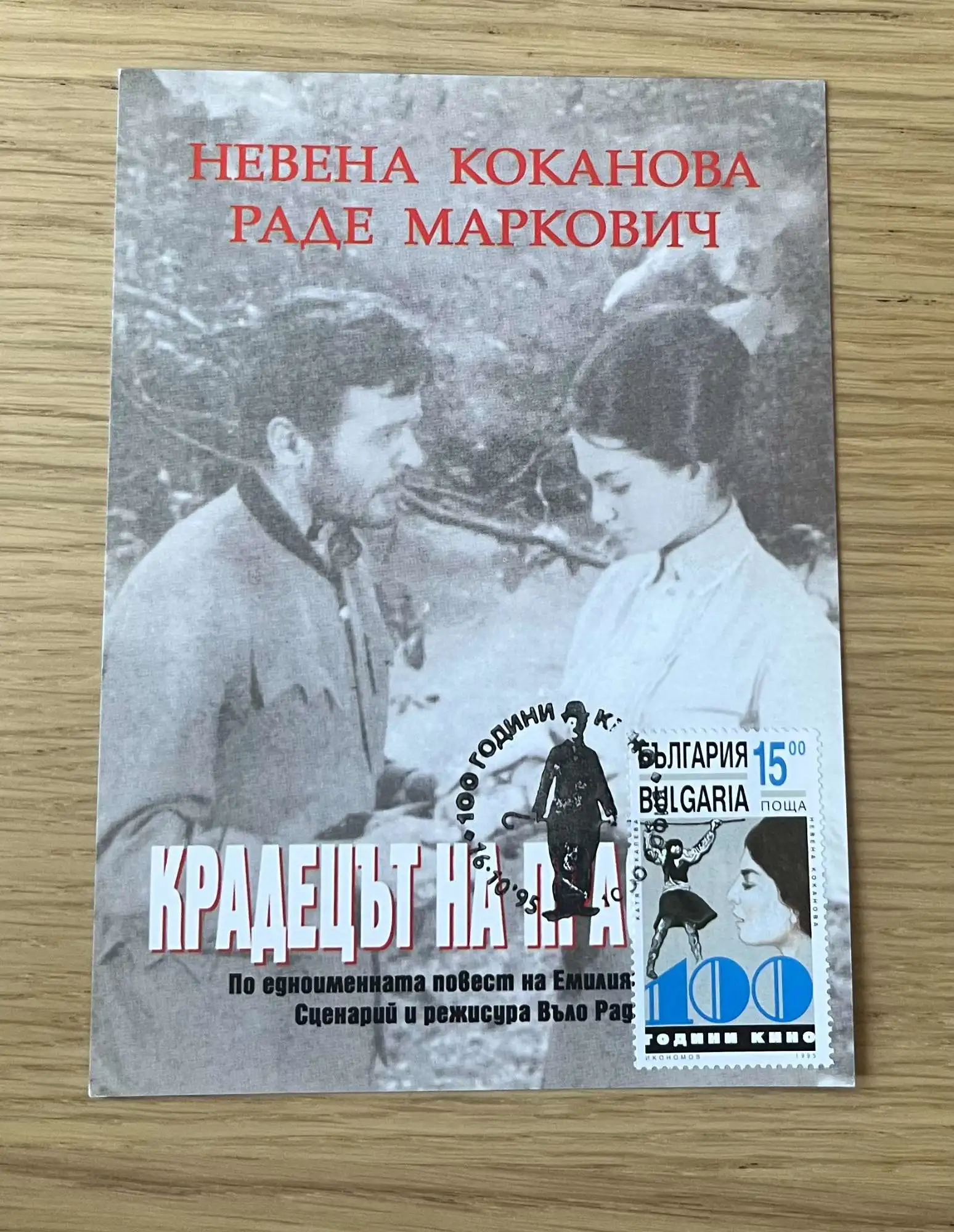 Снимка 1 от 2
