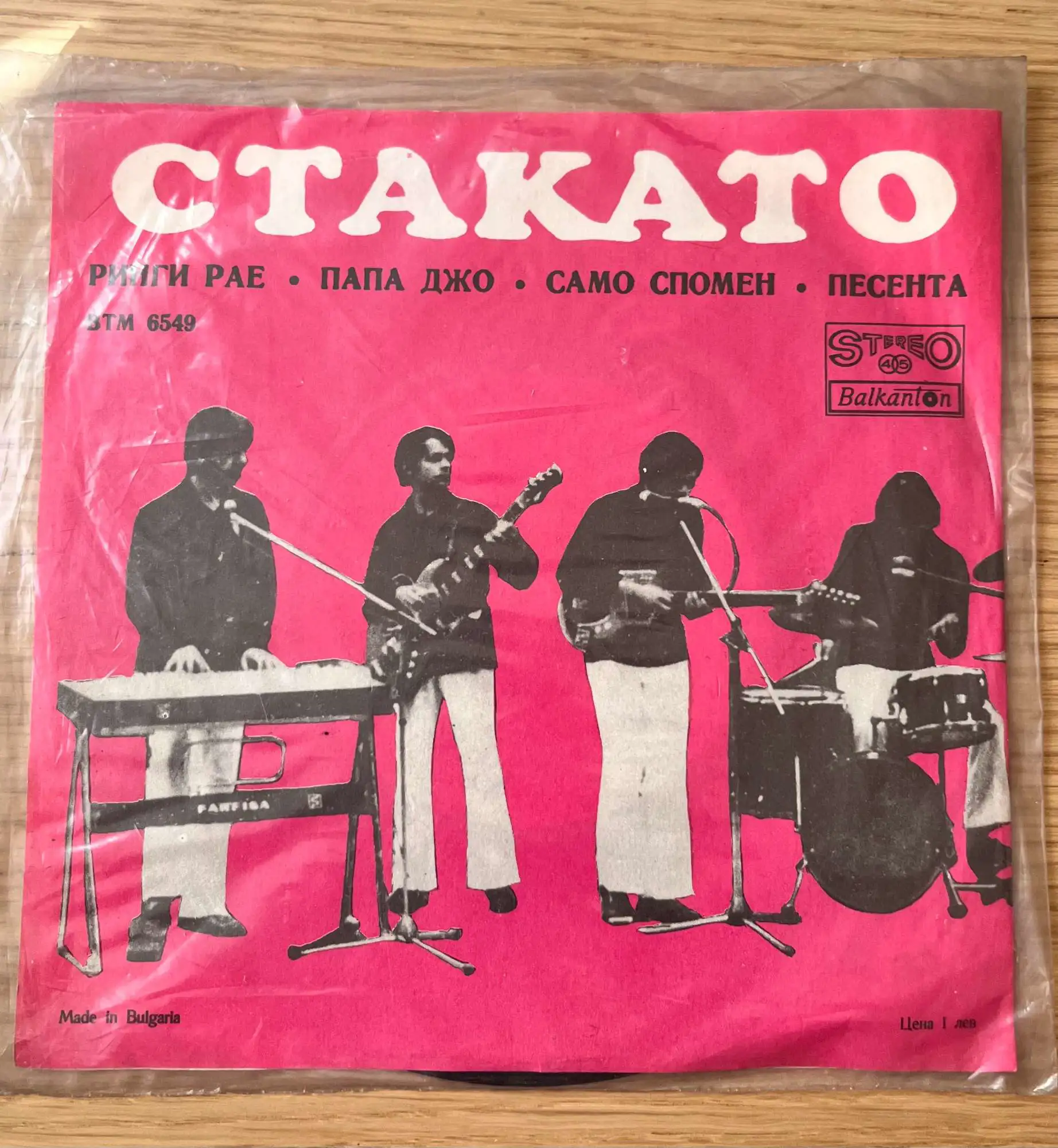 Снимка 3 от 4