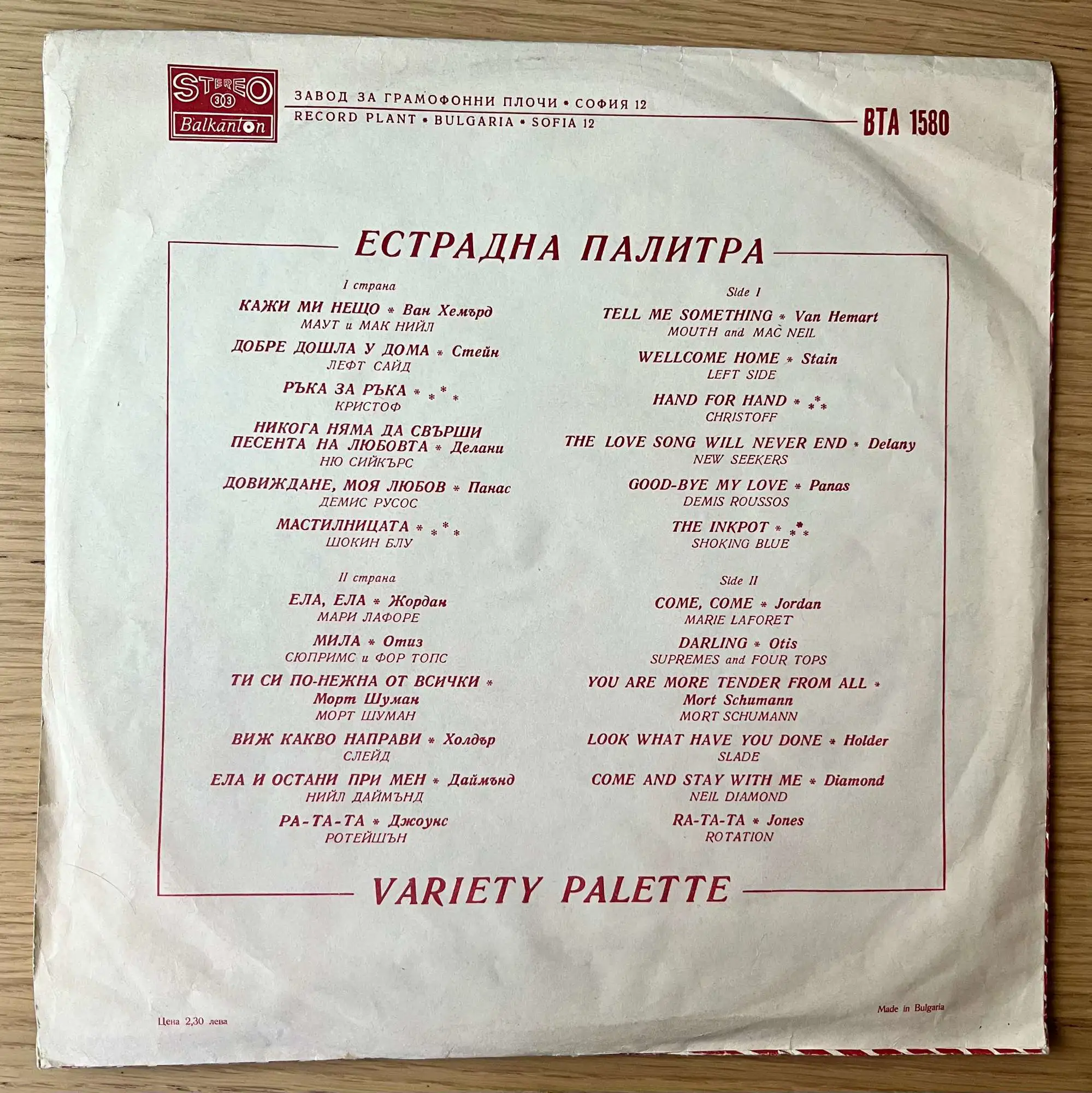 Снимка 2 от 4