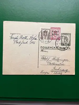 Снимка за обява „Пощенски карта Царство България"