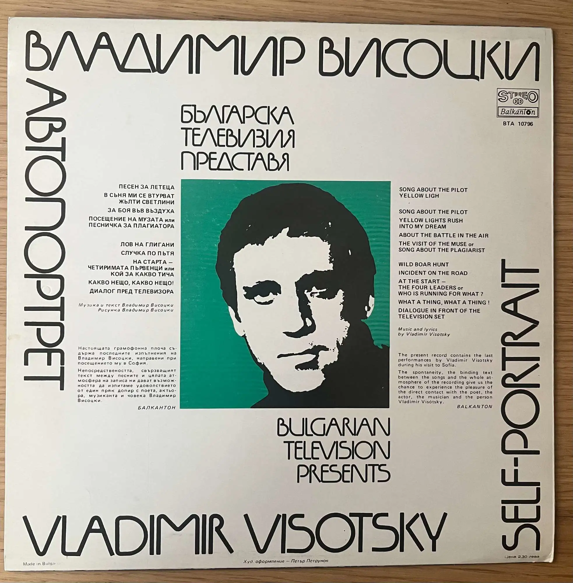 Снимка 2 от 4