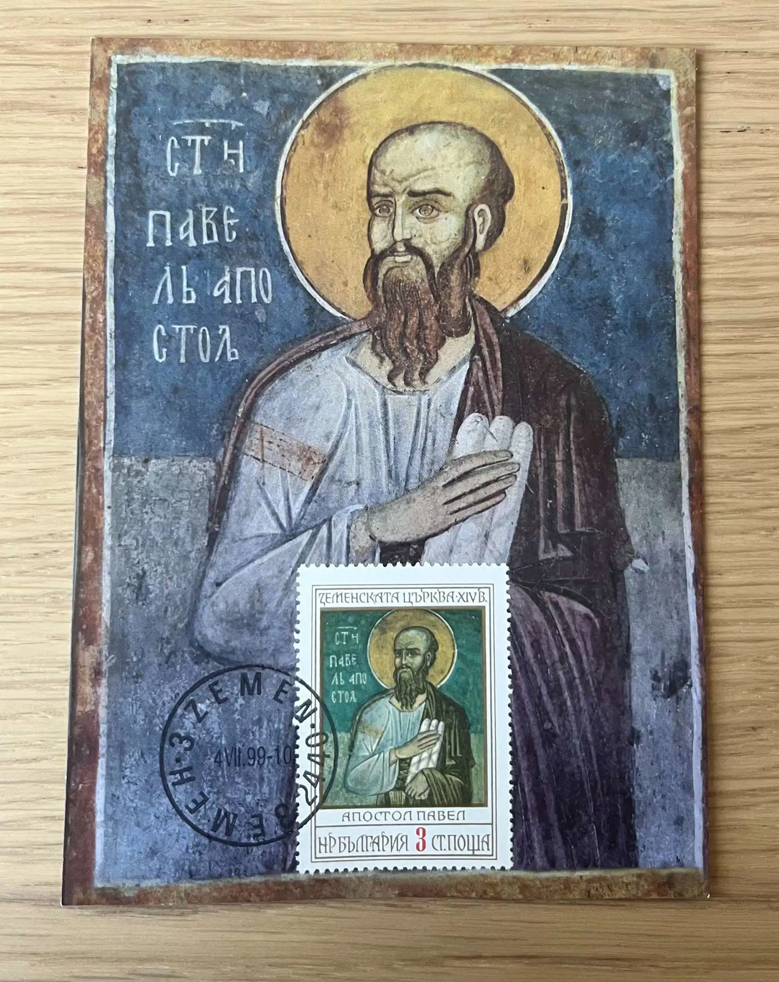 Снимка 1 от 2