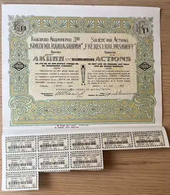 Снимка за обява „Акция на Кожарско акционерно дружество Братя Ив. Калпазанови – 1000 лева златни"