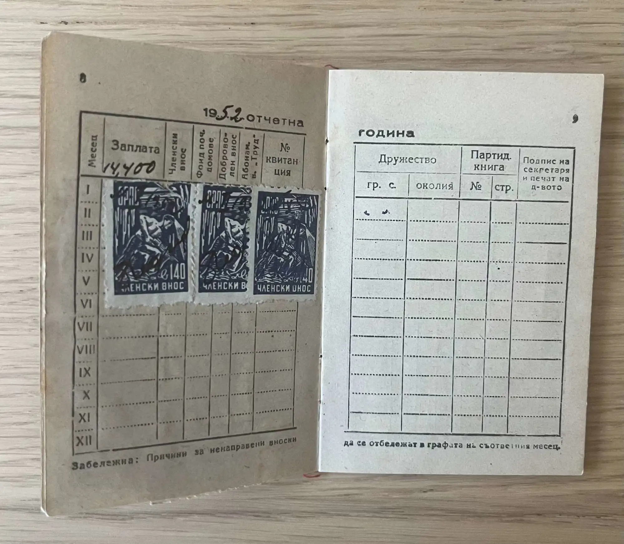 Снимка 3 от 3