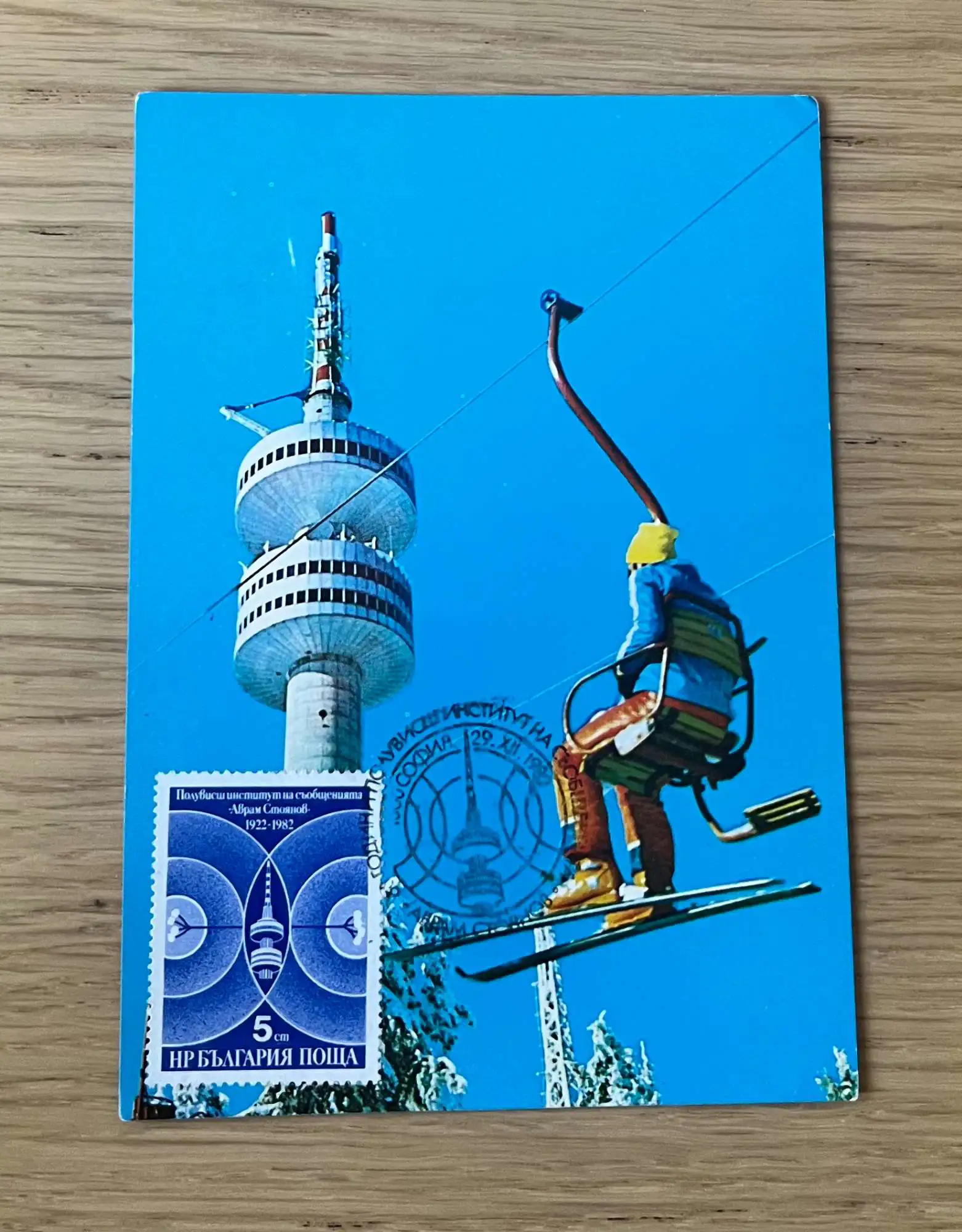 Снимка 1 от 2