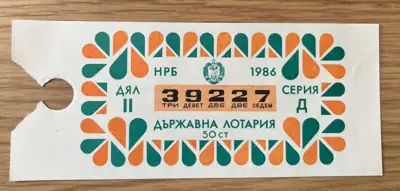 Снимка за обява „Държавна лотария – 1986 година дял II"