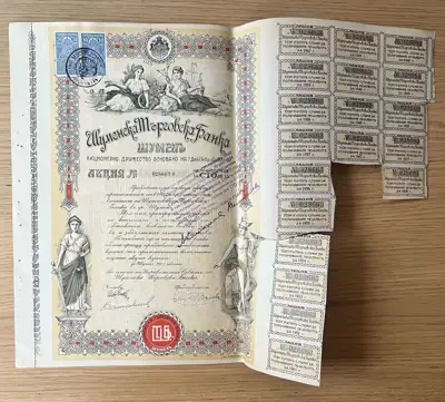 Снимка за обява „Акция – Шуменска търговска банка, 100 лв., 1936 г."
