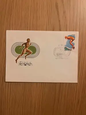 Снимка за обява „СССР Стар пощенски плик"