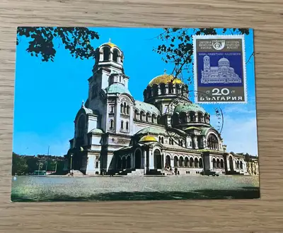 Снимка за обява „Храм-паметника „Свети Александър Невски“"