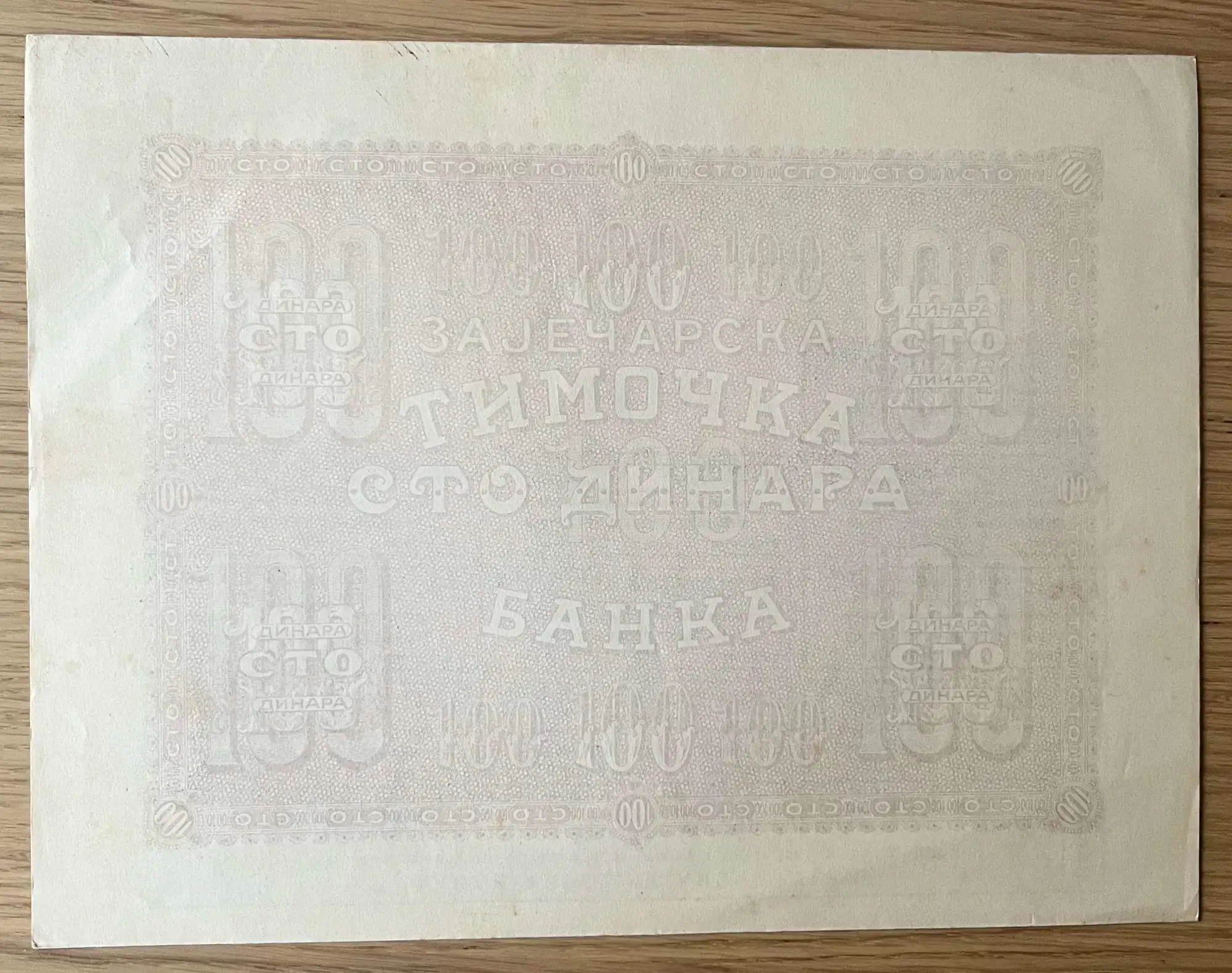 Снимка 2 от 2