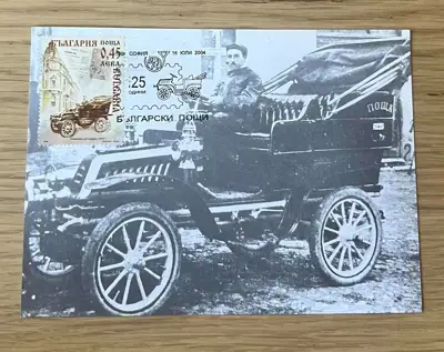 Снимка за обява „125 години Български пощи"
