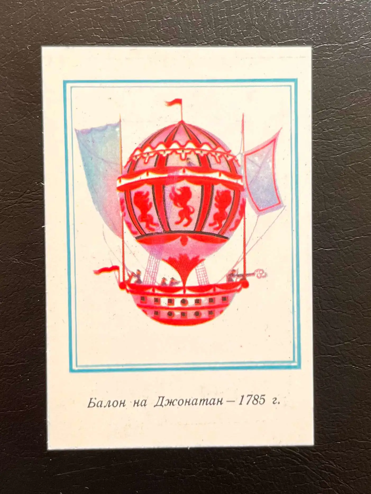 Снимка 1 от 2