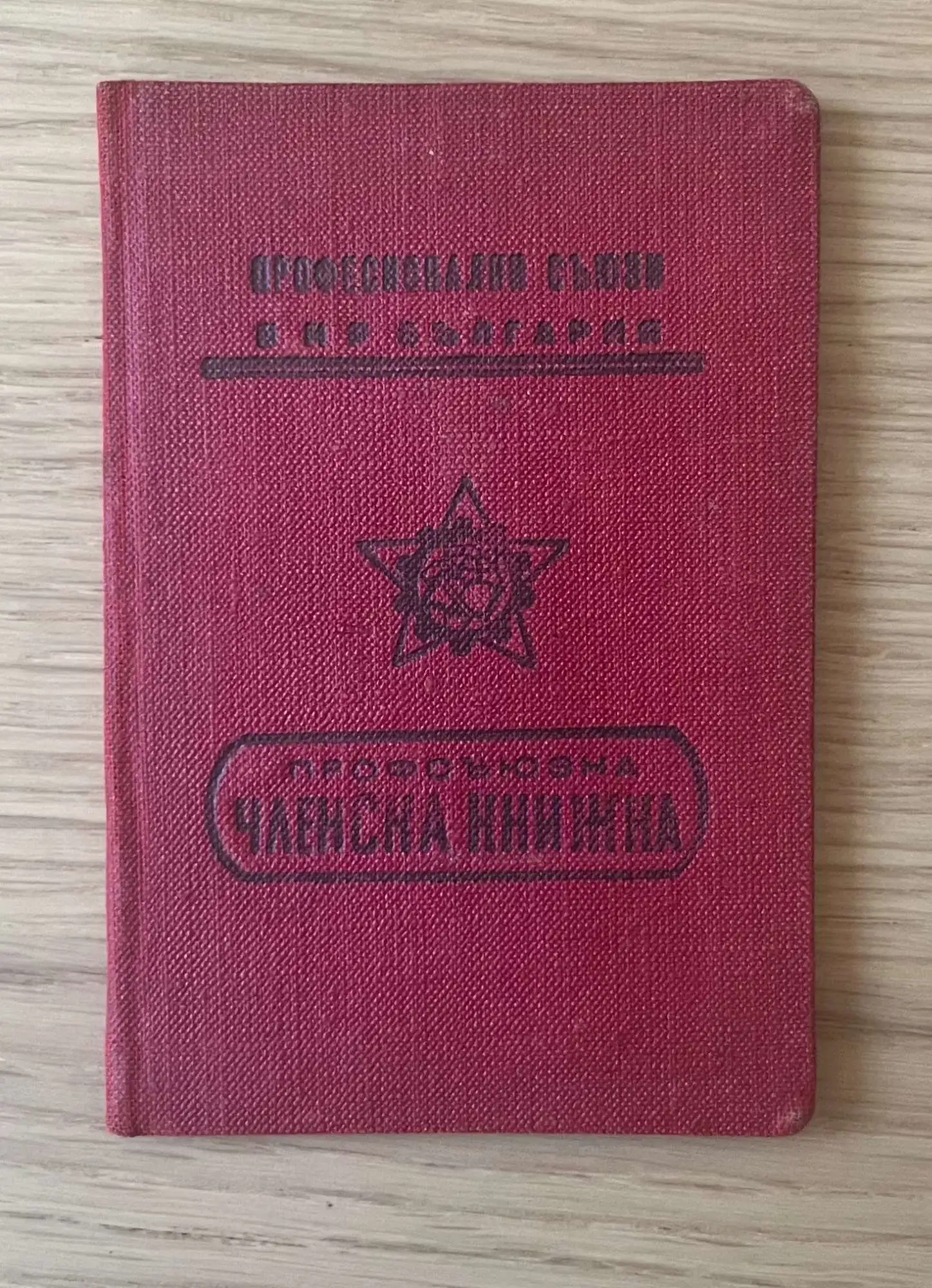 Снимка 1 от 4