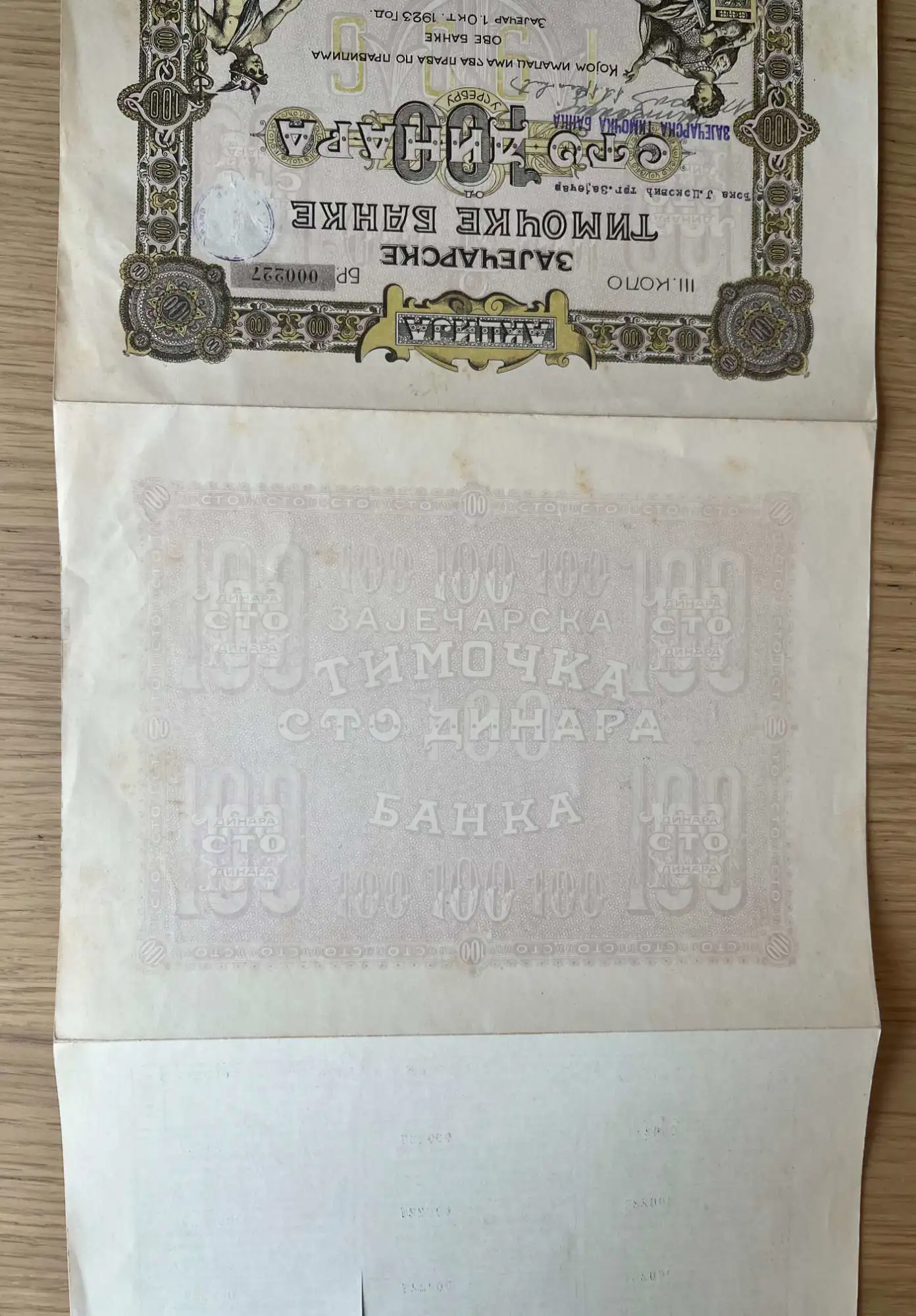 Снимка 2 от 3