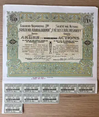 Снимка за обява „Акция на Кожарско акционерно дружество Братя Ив. Калпазанови – 1000 лева златни"