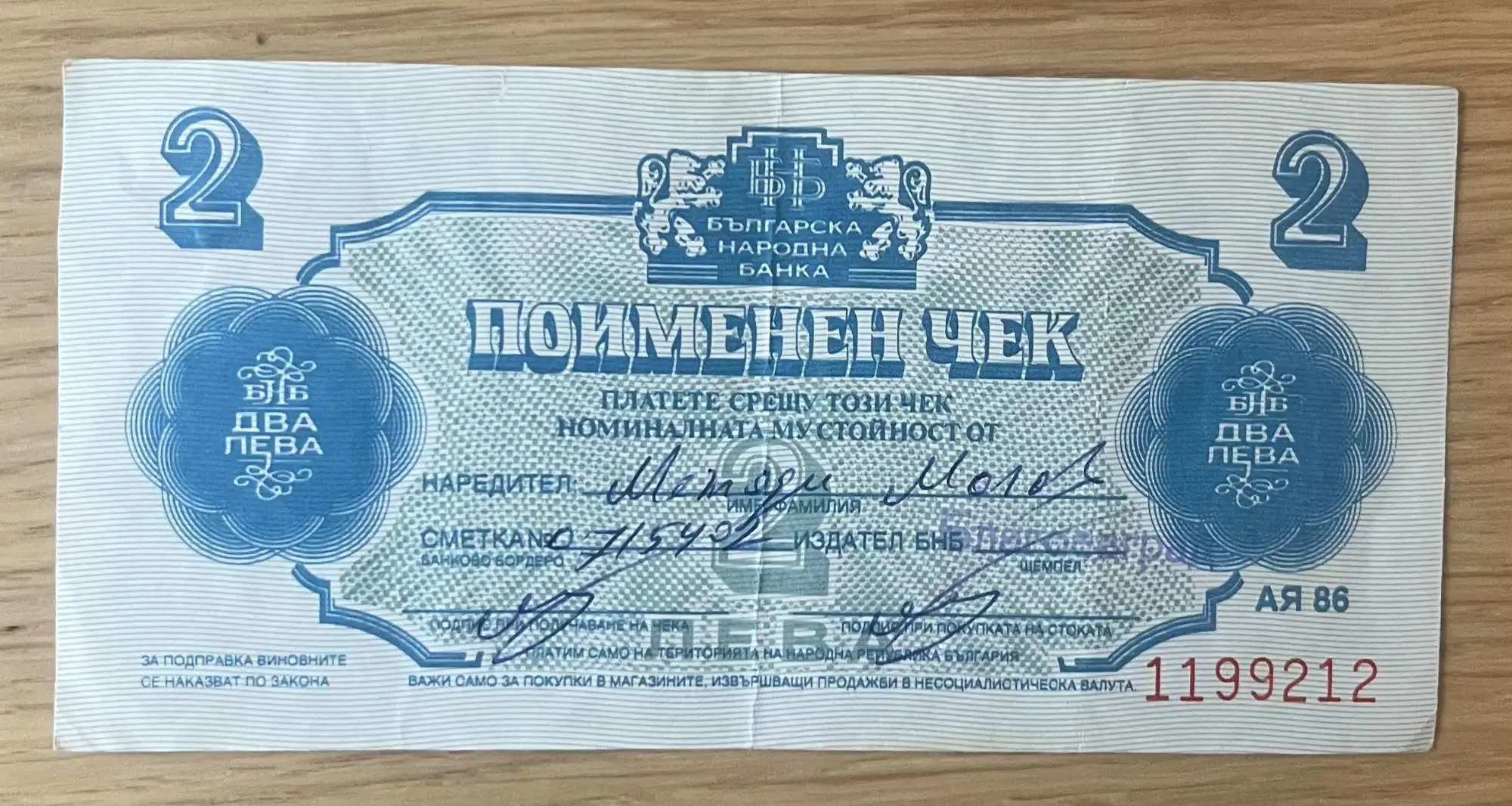 Снимка 1 от 1