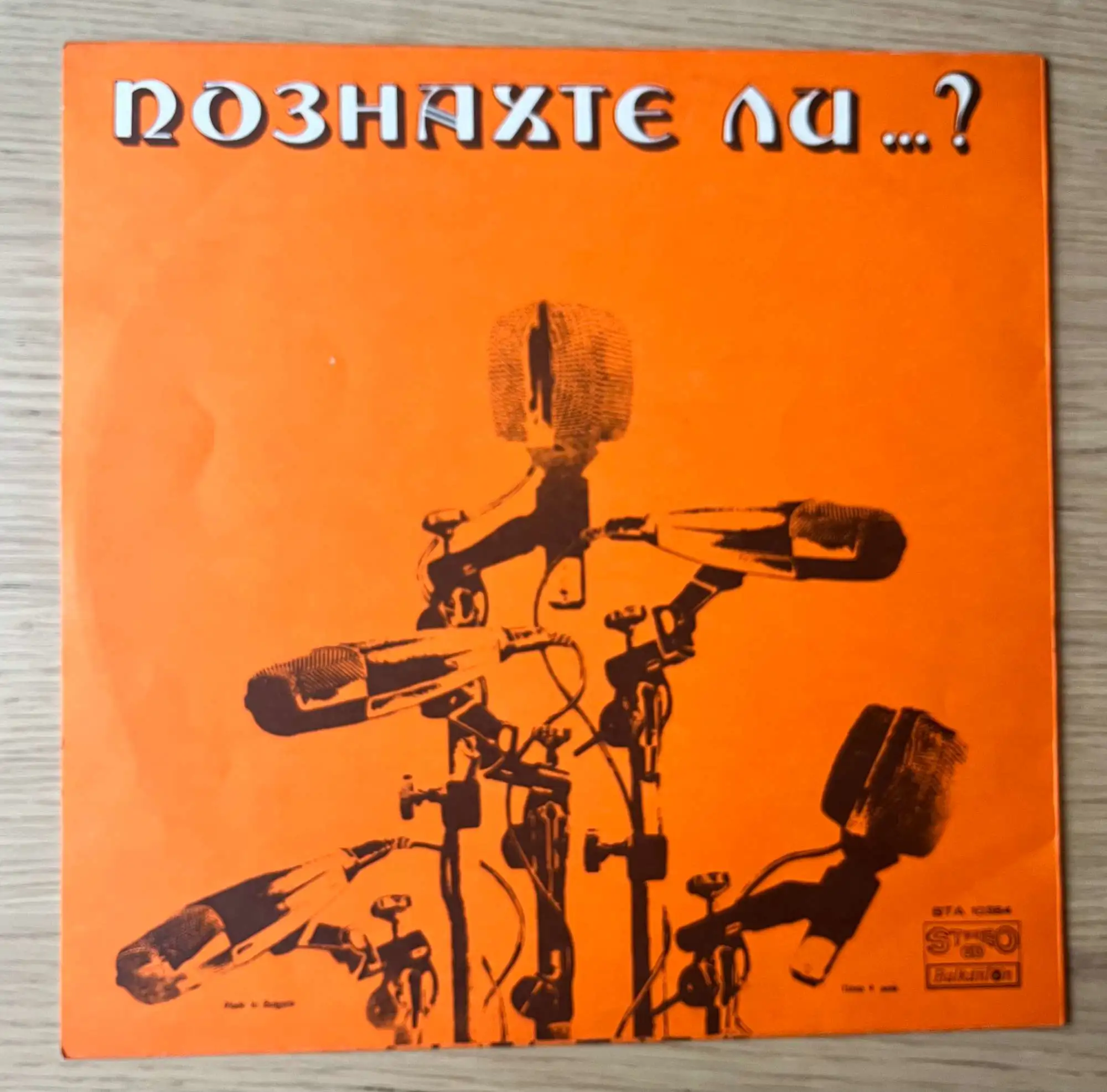 Снимка 2 от 4