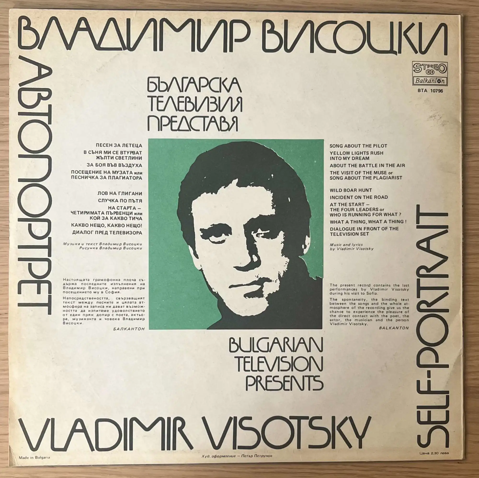 Снимка 2 от 4