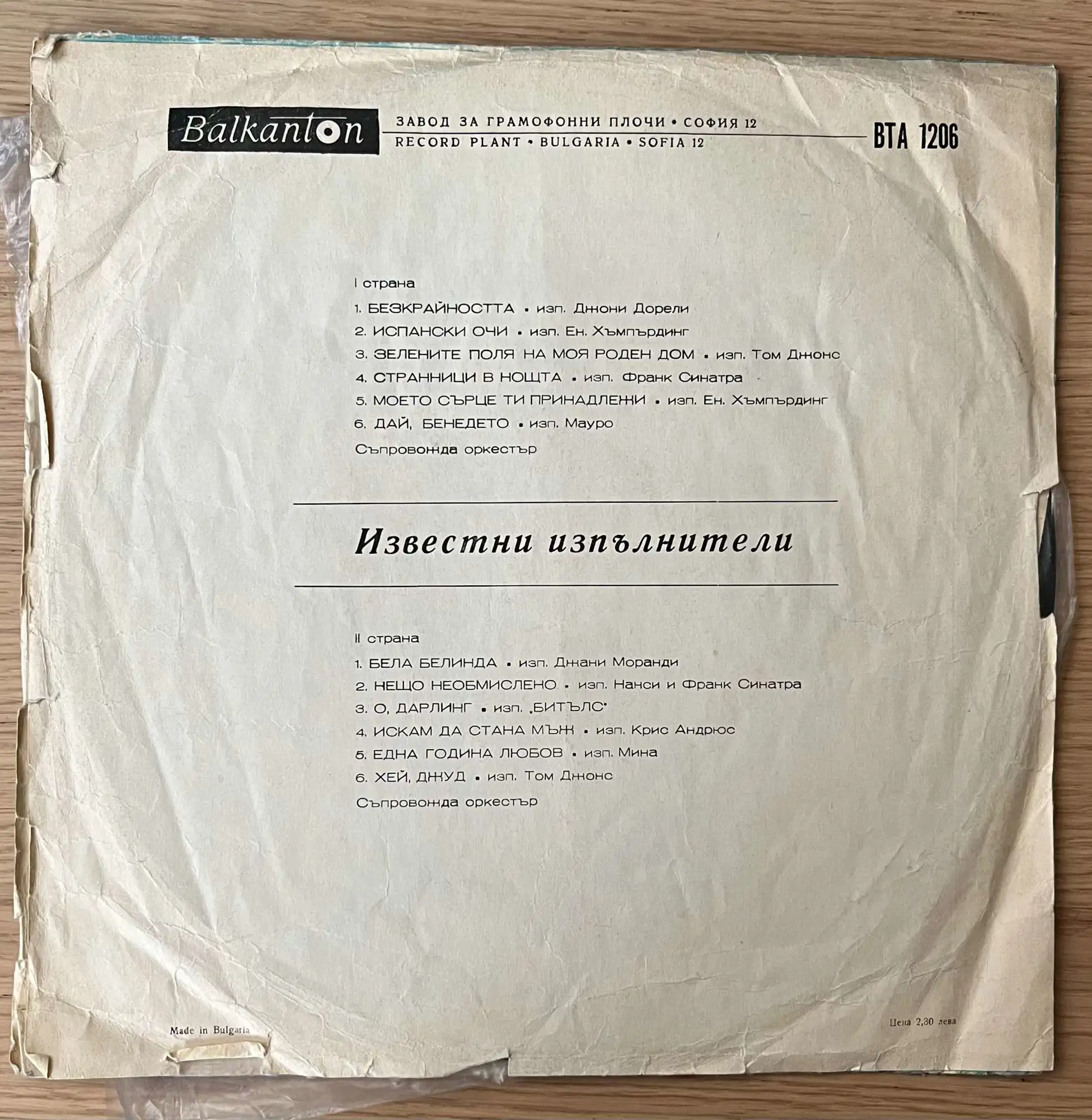 Снимка 2 от 4
