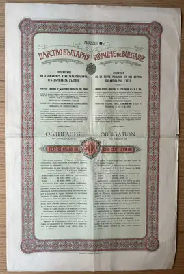 Снимка за обява „Царство България – Държавна облигация от 1914 година – 500 лева златни"