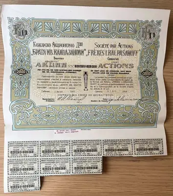Снимка за обява „Акция на Кожарско акционерно дружество Братя Ив. Калпазанови – 2000 лева златни"