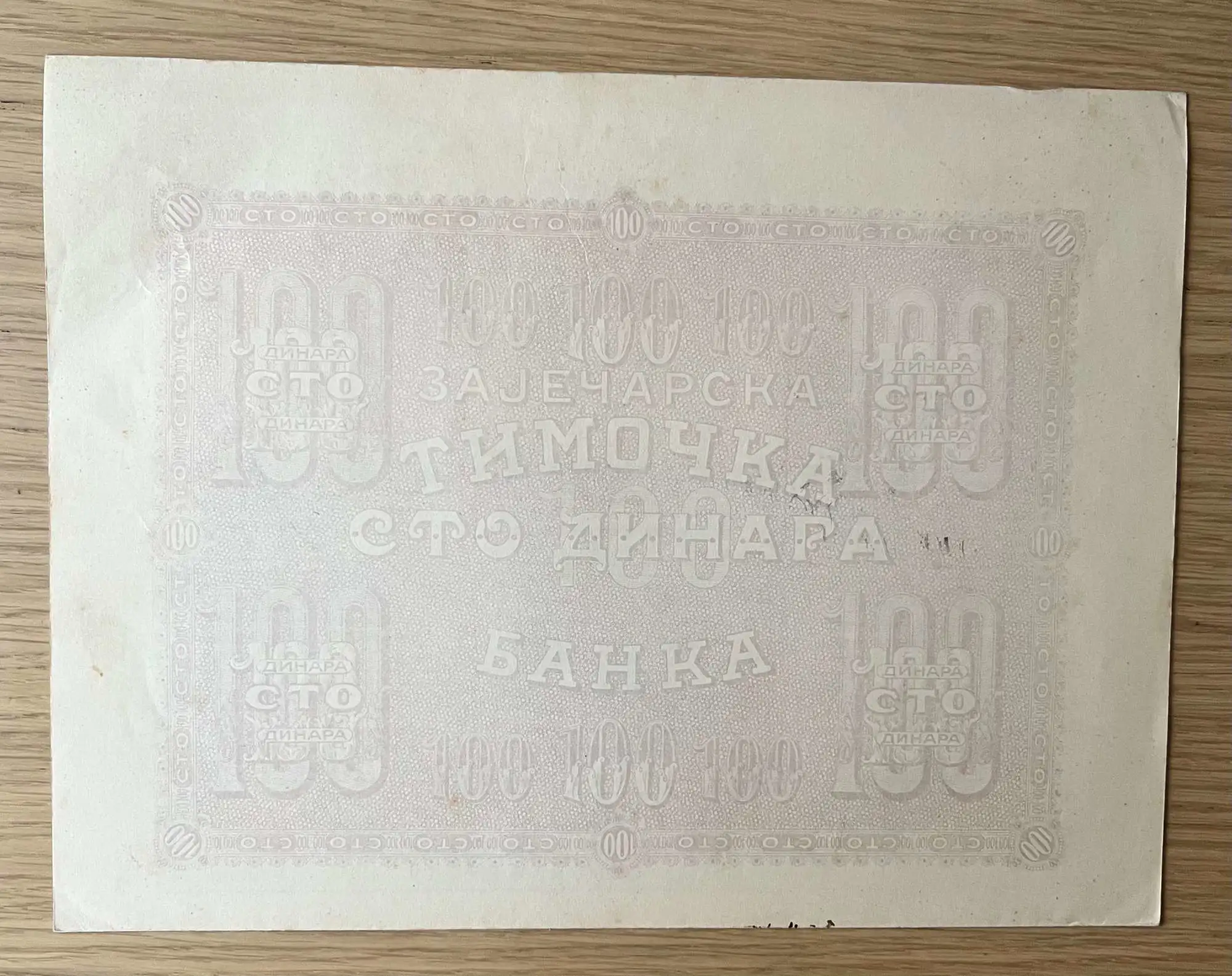 Снимка 2 от 2