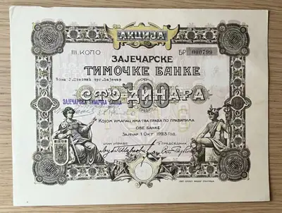 Снимка за обява „Акция – Зайчарска Тимочка Банка – 100 динара, 1923 година"