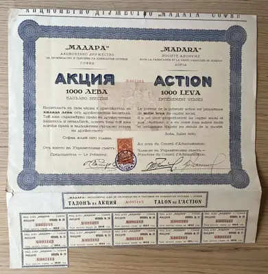Снимка за обява „Акционерно дружество Мадара – Акция от 1930 година"