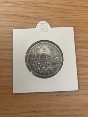 Снимка за обява „2 лева 1912 година"
