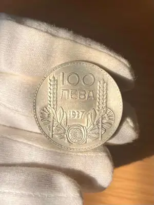 Снимка за обява „100 лева 1937 година"