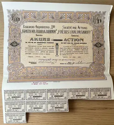 Снимка за обява „Акция на Кожарско акционерно дружество Братя Ив. Калпазанови – 100 лева златни"
